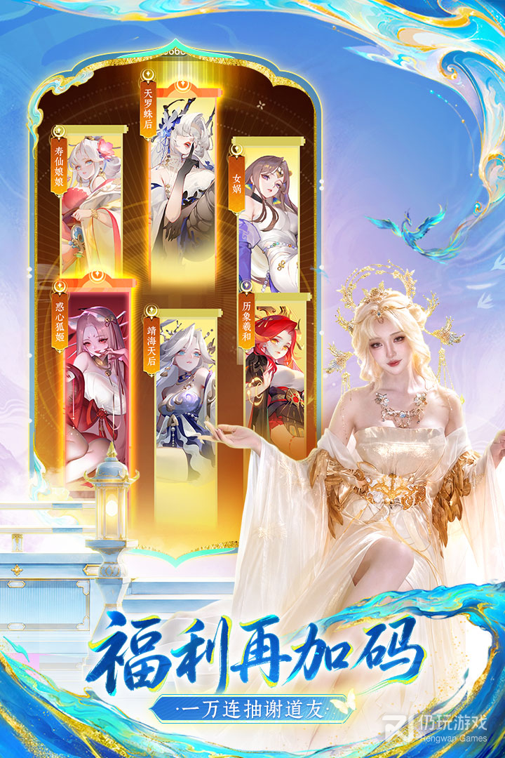 道友请留步最新版