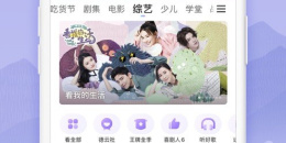 3g手机必备手机软件排行榜