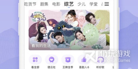 3g手机必备手机软件排行榜