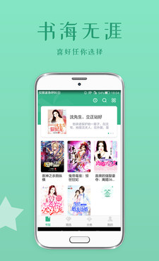 类似落初小说的手机软件合集