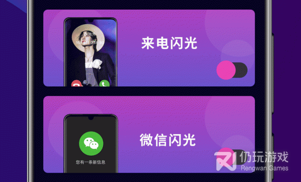 手机铃声手机软件合集