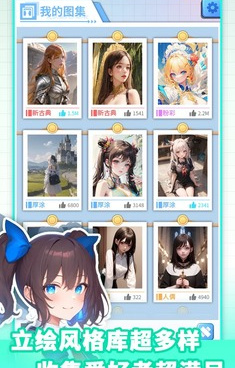 易次元手游合集
