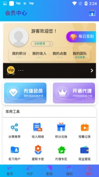 和聚优视频相似的手机软件合集