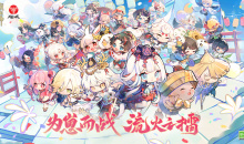 《阴阳师》为崽而战流火之擂活动介绍2022