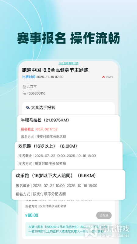 数字心动