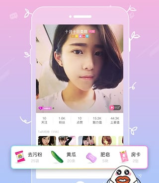 和即陌很像的手机软件合集