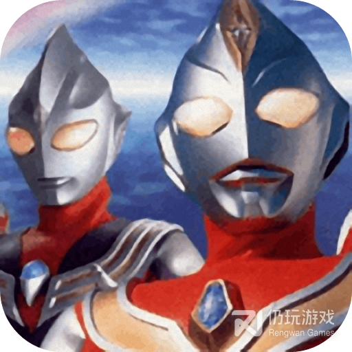 奥特曼格斗进化第一版