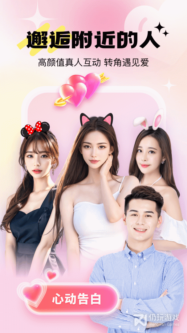 乖猪聊天交友免费版