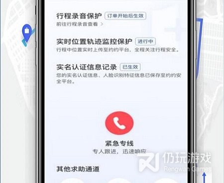 外出打车手机软件合集