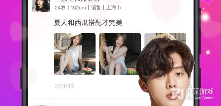 欢友超全版本手机软件合集