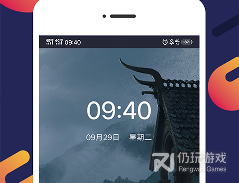 最美壁纸手机软件合集