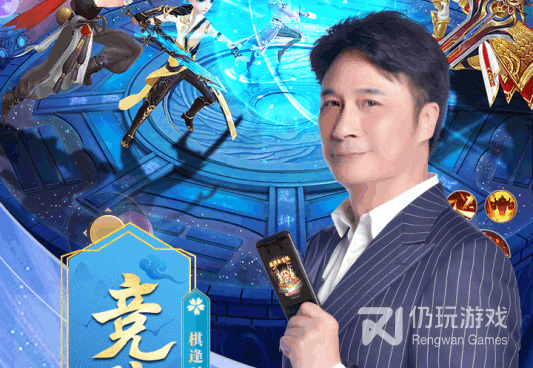 和九州仙剑传很像的手游合集