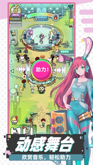 时下爆款的下落式音游手游合集