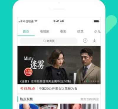 小v视频历史版本手机软件合集