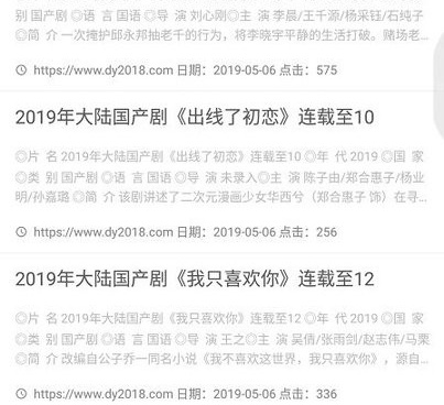 像鲸看看影视这样的手机软件合集