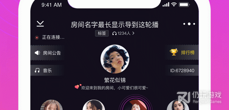 免费交友附近的人手机软件合集