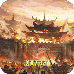 龙族霸业BT果盘版