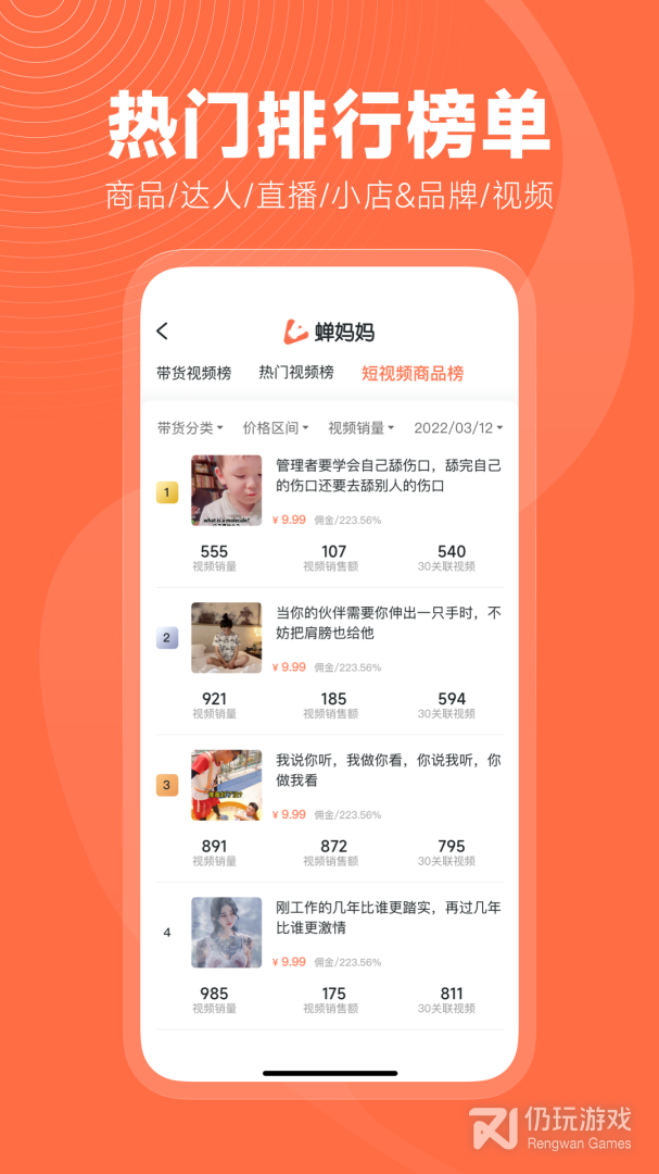 和音飞一样的手机软件合集