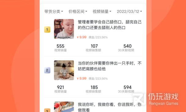 和音飞一样的手机软件合集