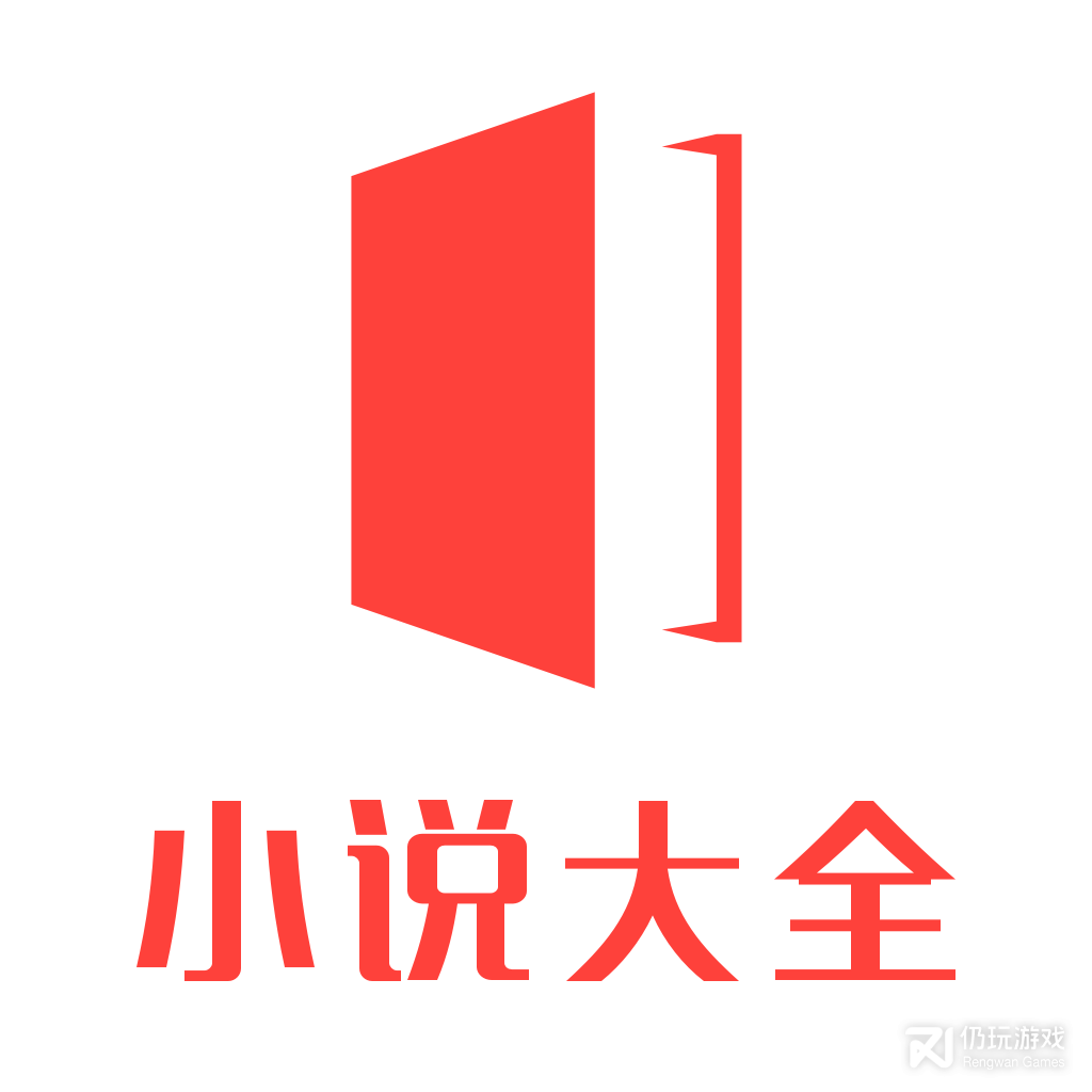 热门小说大全绿色版