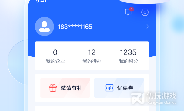 城市银行手机软件合集
