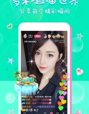 和舞姬直播差不多的手机软件合集