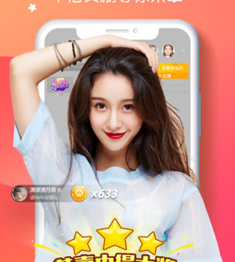 和女仆直播一样的手机软件合集