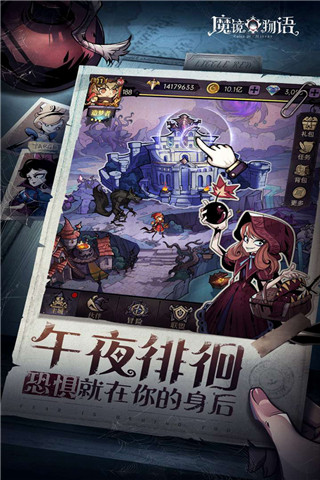 魔镜物语（附4399兑换码）