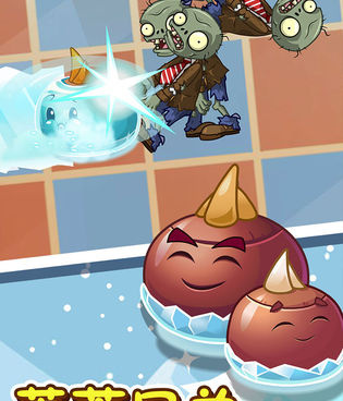 pvz2版本手游合集