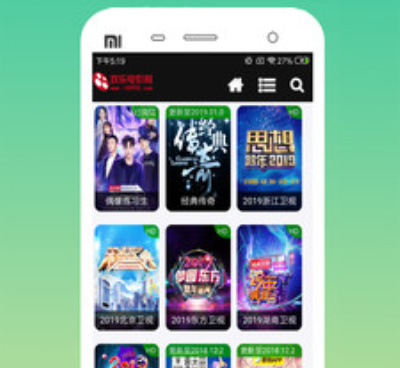 和速播相似的手机软件合集