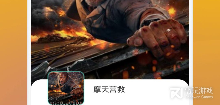 和看吧影视同款的手机软件合集