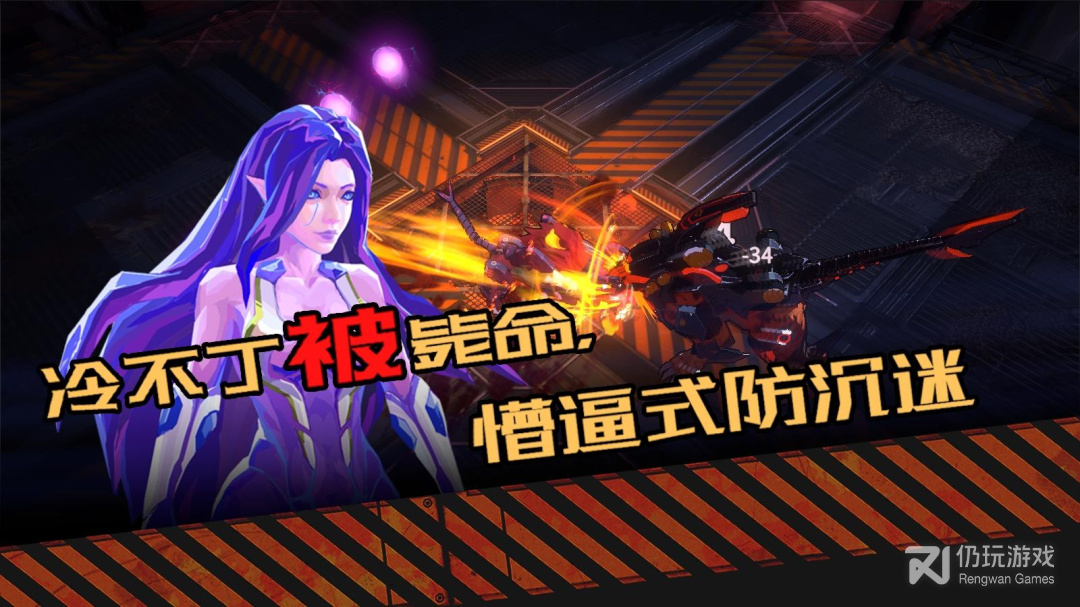 合金突变中文版