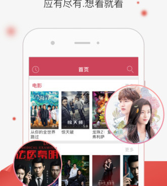 跟八戒八戒神马影院同款的手机软件合集