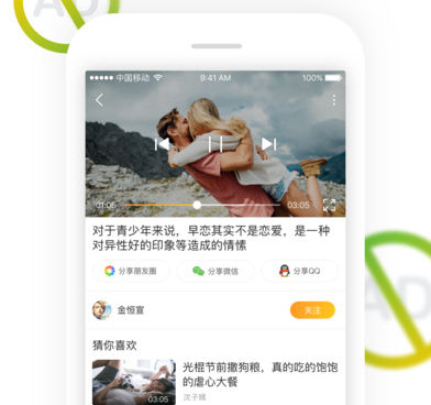 跟沙发视频相似的手机软件合集