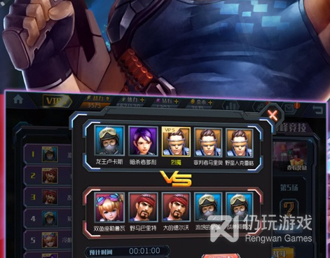 代号黎明手游合集