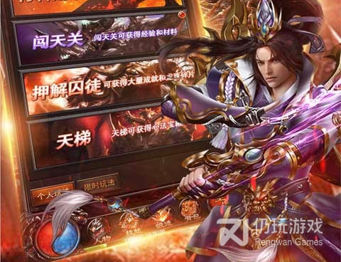 上线送元宝的传奇手游合集