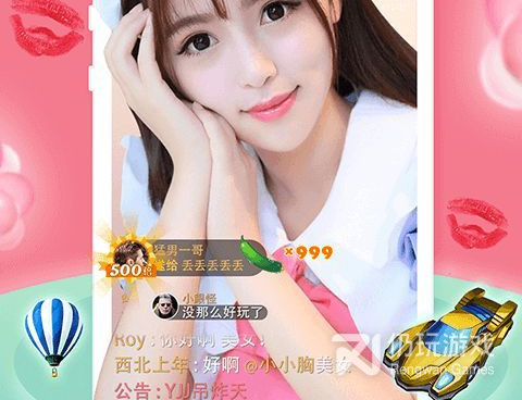 和青涩直播一样的手机软件合集