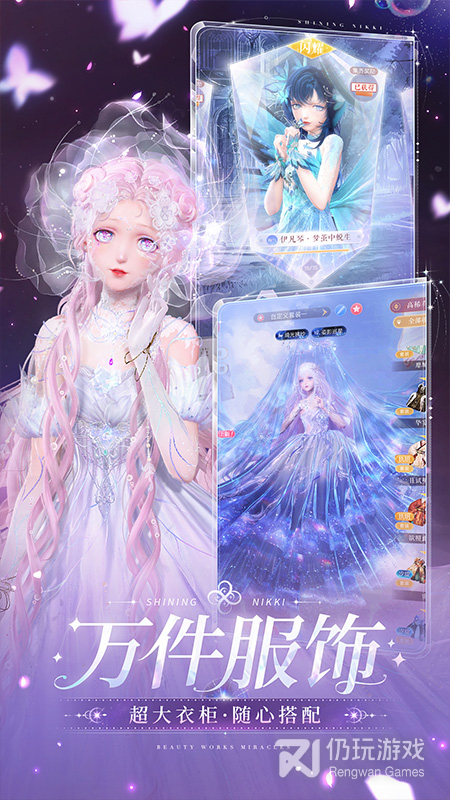 闪耀暖暖华为版