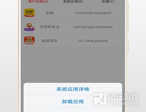 mysql管理手机软件合集