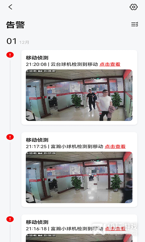 小强当家最新版