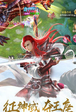 古剑逍遥游戏系列手游合集