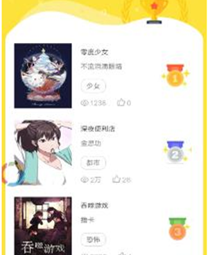 布谷漫画全版本手机软件合集