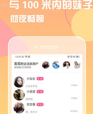 看美剧都是免费的手机软件合集