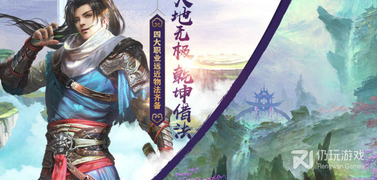 刀刀暴击的神途手游合集