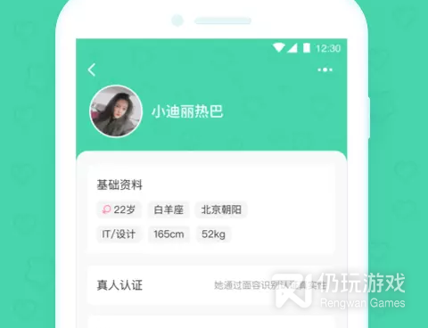 捡对象免费聊天的手机软件合集