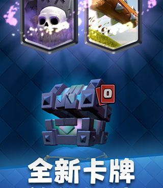 类似皇室战争手游合集