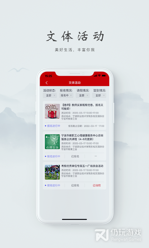 阿拉教师码