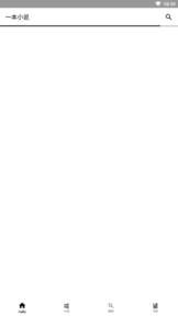 像一本小说这样的手机软件合集