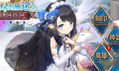 帕尼亚战纪礼包码一览