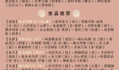 奇迹暖暖荒原之行高分搭配攻略分享